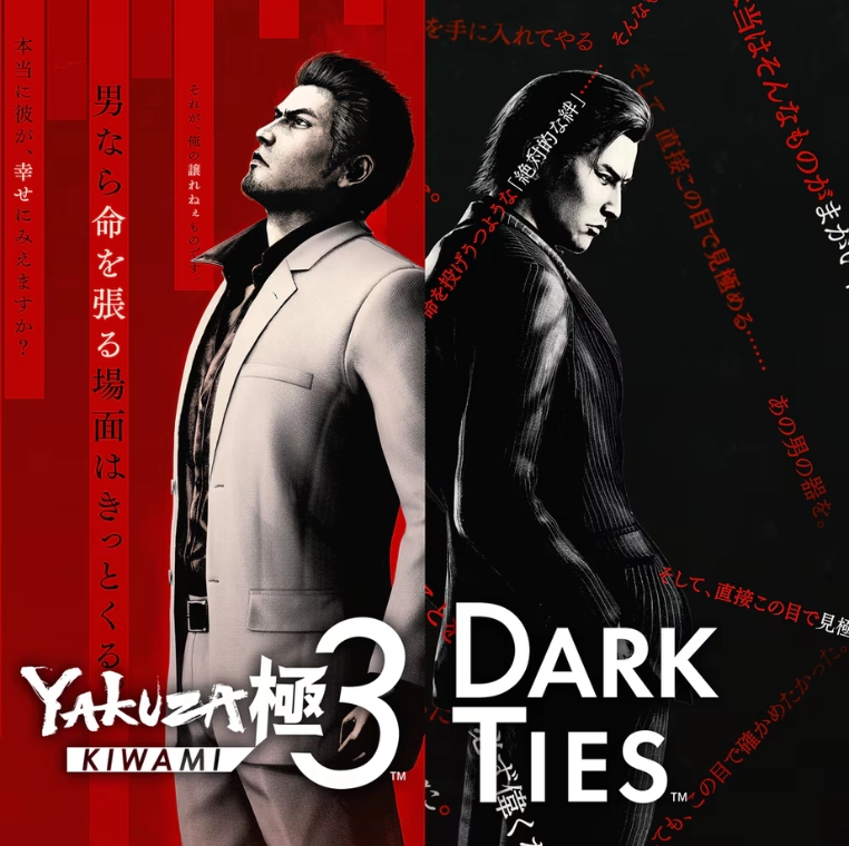 Yakuza Kiwami 3 & Dark Ties - Key Steam
